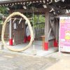 愛宕神社　大茅の輪
